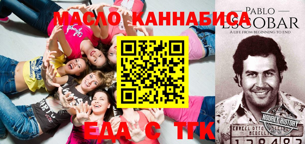 Canna-Cookies марихуана  Вход с VPN  Нарткала 