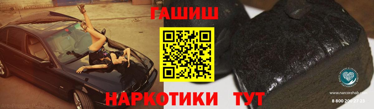 ГАШ индика сатива  ГАШ ice o lator  Вход с VPN  ГАШИШ  Нарткала 