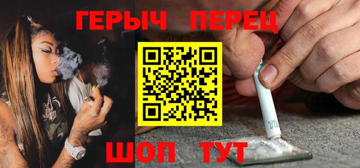 Нарткала  Героин хмурый  Вход с VPN 