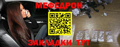 спиды Гусь-Хрустальный