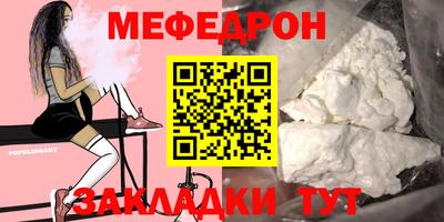 первитин Гусиноозёрск