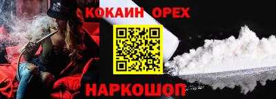 спиды Гусь-Хрустальный
