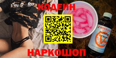 первитин Гусиноозёрск
