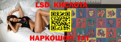 спиды Гусь-Хрустальный