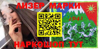 первитин Гусиноозёрск