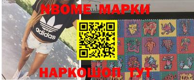 первитин Гусиноозёрск