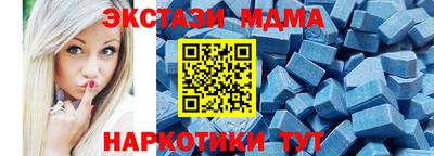 первитин Гусиноозёрск