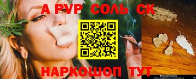 спиды Гусь-Хрустальный