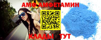 первитин Гусиноозёрск