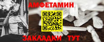 спиды Гусь-Хрустальный