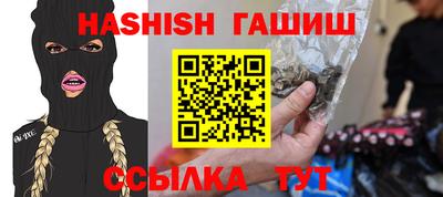 первитин Гусиноозёрск
