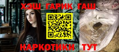 первитин Гусиноозёрск