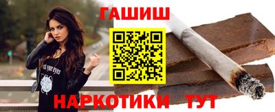 первитин Гусиноозёрск