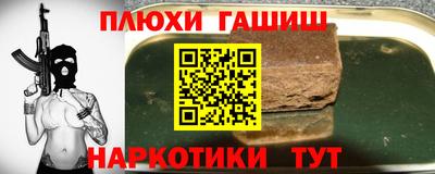 спиды Гусь-Хрустальный
