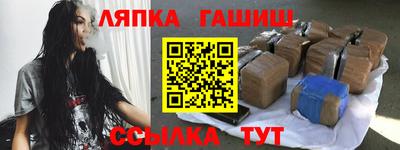 первитин Гусиноозёрск