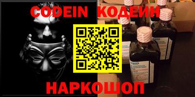 первитин Гусиноозёрск