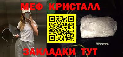 спиды Гусь-Хрустальный