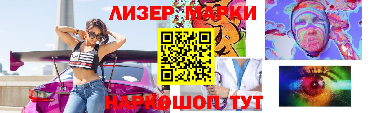 LSD-25 экстази ecstasy Нарткала