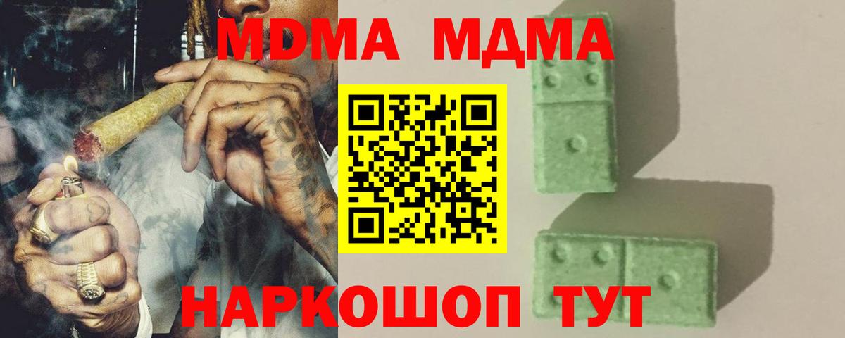MDMA VHQ Нарткала