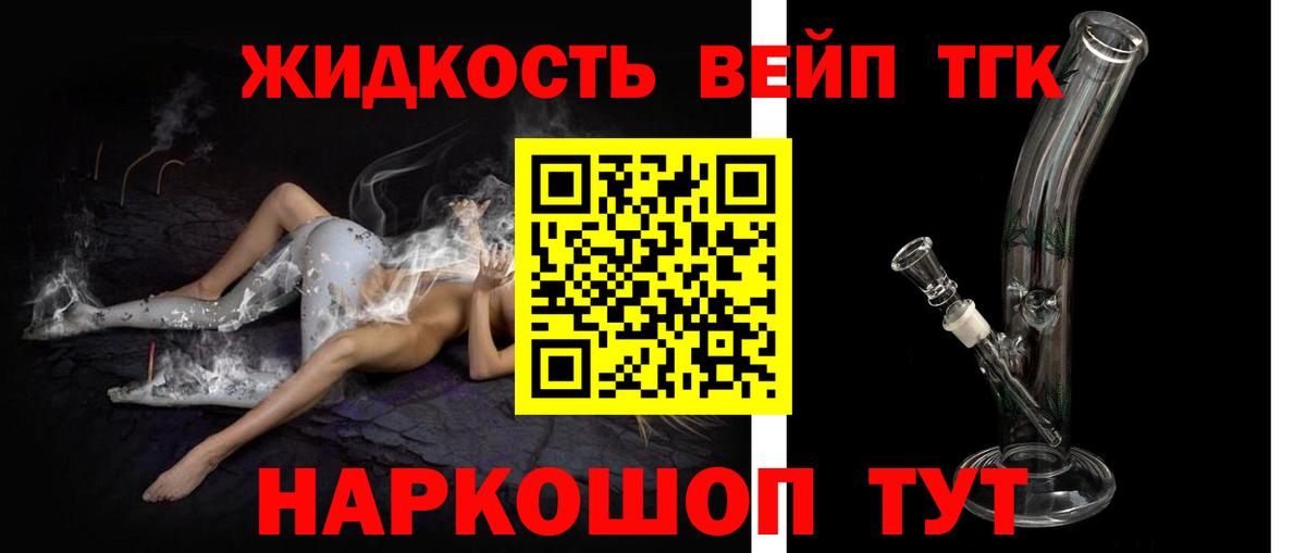 Нарткала  Дистиллят ТГК гашишное масло  Вход с VPN 