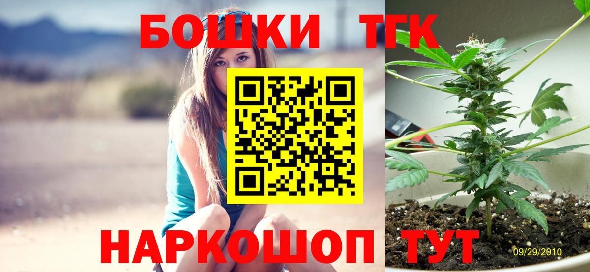 Нарткала  Марихуана индика  Каннабис THC 21%  Вход с VPN 